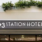 43号车站酒店